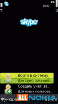 Skype v.1.10.7
