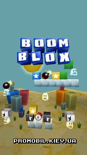 Блоки [Boom Blox]