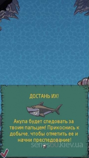 Shark or Die v1.00