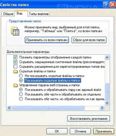 Интернет на смартфонах с Symbian OS 9.4 от компьютера через bluetooth
