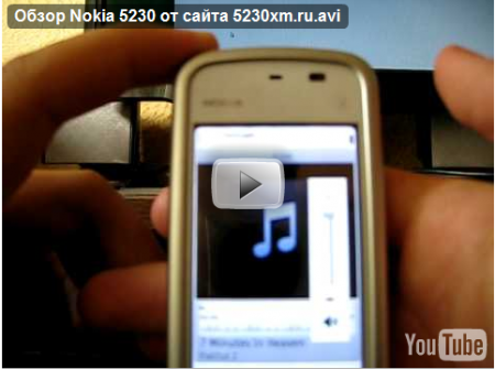 Видео обзор Nokia 5230