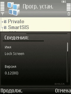 Lock Screen 0.12.80